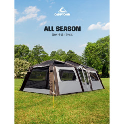 Большая Палатка с тамбуром CAMPTOWN "ALL SEASON" (5-6 человек)