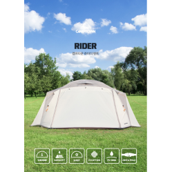 Палатка большая Camptown RIDER (4 человека)