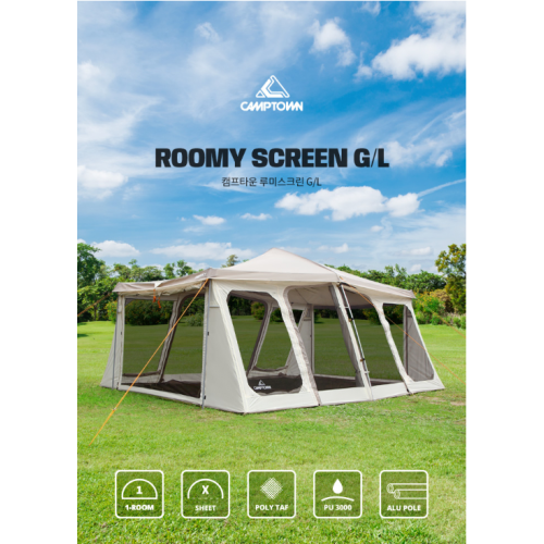 Палатка большая Camptown ROOMY SCREEN