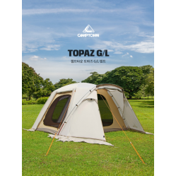 Палатка большая Camptown TOPAZ (4 человека)