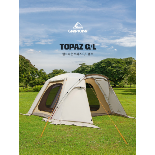Палатка большая Camptown TOPAZ (4 человека)