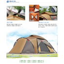 Палатка большая с тентом Camptown YOSEMITE-300 (5 человек)