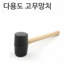 [Dalamol] Резиновый Молоток