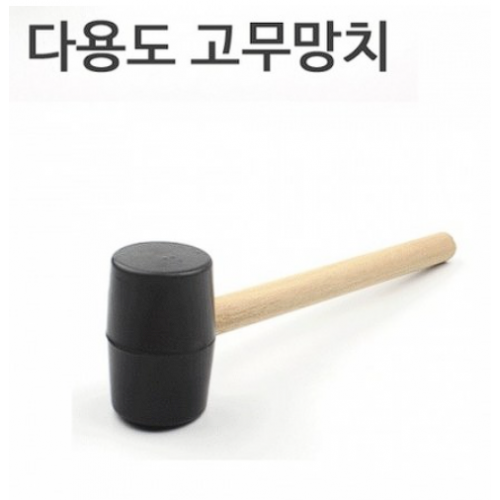 [Dalamol] Резиновый Молоток
