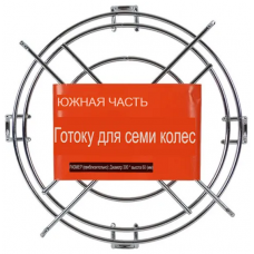 Toyotomi Omni Top Network плита
