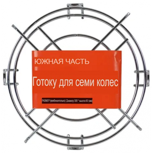 Toyotomi Omni Top Network плита
