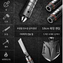 Походные Принадлежности  Yasap Disaster Survival