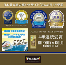 Средство для удаления масляной пленки с автомобиля Prostaff Kirovin Gold