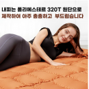 Спальный Мешок  HWARONG Winter Base 