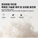 Спальный Мешок  HWARONG Winter Base 