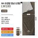 Сверхлегкий Спальный мешок Naturehike M
