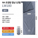 Сверхлегкий Спальный мешок Naturehike M