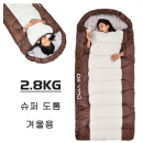 ЗИМНИЙ СПАЛЬНЫЙ мешок HANTAO Extra LARGE SPACE ЗИМНИЙ СПАЛЬНЫЙ мешок HANTAO Extra LARGE SPACE