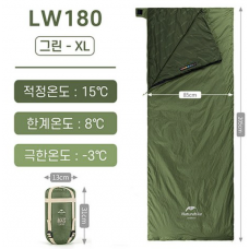 Спальный мешок Naturehike Ultralight NH-LW180 XL, Зеленый, 1 шт.