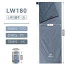 Спальный мешок Naturehike Ultralight NH-LW180 XL, Зеленый, 1 шт.