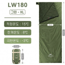 Спальный мешок Naturehike Ultralight NH-LW180 XL, Зеленый, 1 шт.