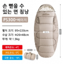 Зимний Спальный мешок Naturehike Four Seasons Зимний Спальный мешок Naturehike Four Seasons