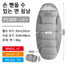 Зимний Спальный мешок Naturehike Four Seasons Зимний Спальный мешок Naturehike Four Seasons