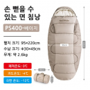 Зимний Спальный мешок Naturehike Four Seasons Зимний Спальный мешок Naturehike Four Seasons
