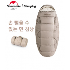 Зимний Спальный мешок Naturehike Four Seasons