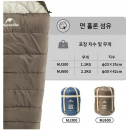 Хлопчатобумажный Спальный мешок Naturehike Mummy CNK2300SD014, Коричневый, 1шт