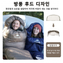 Хлопчатобумажный Спальный мешок Naturehike Mummy CNK2300SD014, Коричневый, 1шт