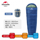 Хлопчатобумажный Спальный мешок Naturehike Mummy CNK2300SD014, Коричневый, 1шт
